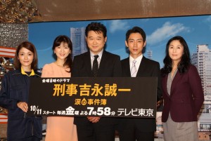 『刑事 吉永誠一 涙の事件簿』第1話完成披露 記者会見にて