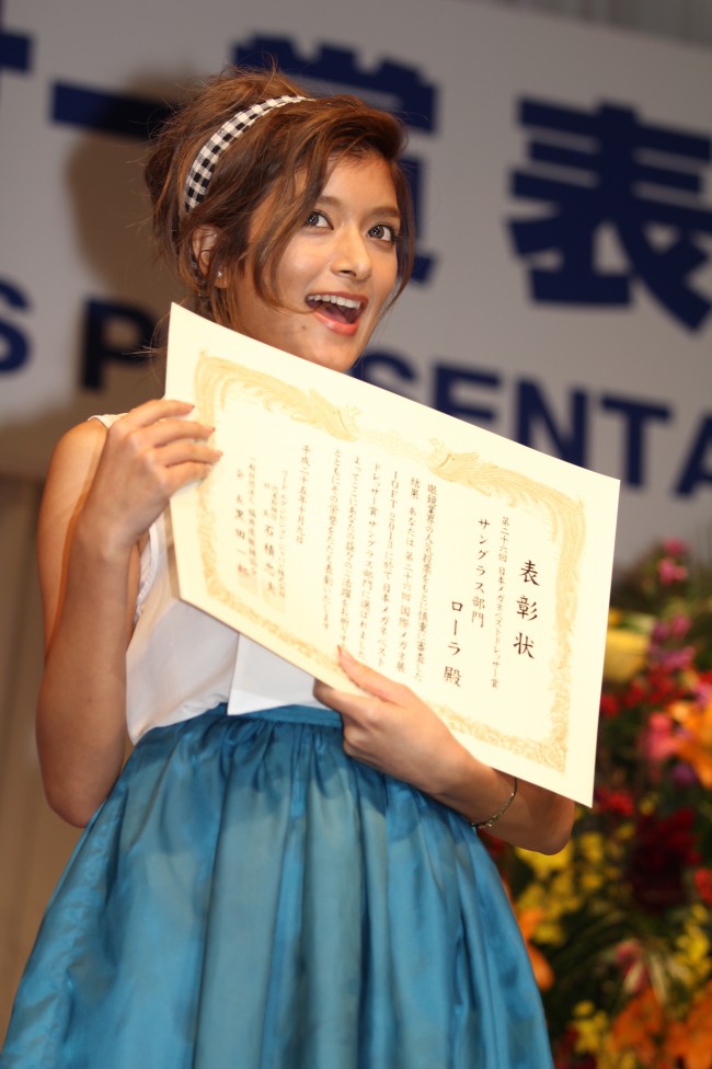 「第26回 日本 メガネ ベスト ドレッサー賞 表彰式」20131009、