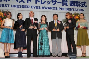 「第26回 日本 メガネ ベスト ドレッサー賞 表彰式」