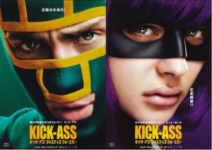 やっぱり主役はヒット・ガール!? 『キック・アス』初の動画素材＆特報解禁！