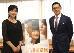『埼玉家族』鶴見辰吾&伊藤かずえインタビュー
