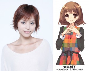 萌えキャラ・大喜利子を平野綾が演じる!