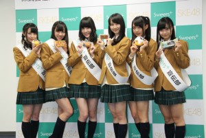 SKE48×ファミリーマート「Sweets+宣伝部員 就任式」にて