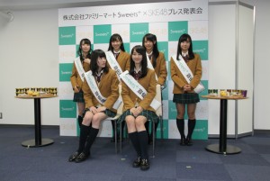 SKE48×ファミリーマート「Sweets+宣伝部員 就任式」にて