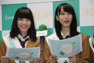 松井珠理奈、松井玲奈、SKE48×ファミリーマート「Sweets+宣伝部員 就任式」にて