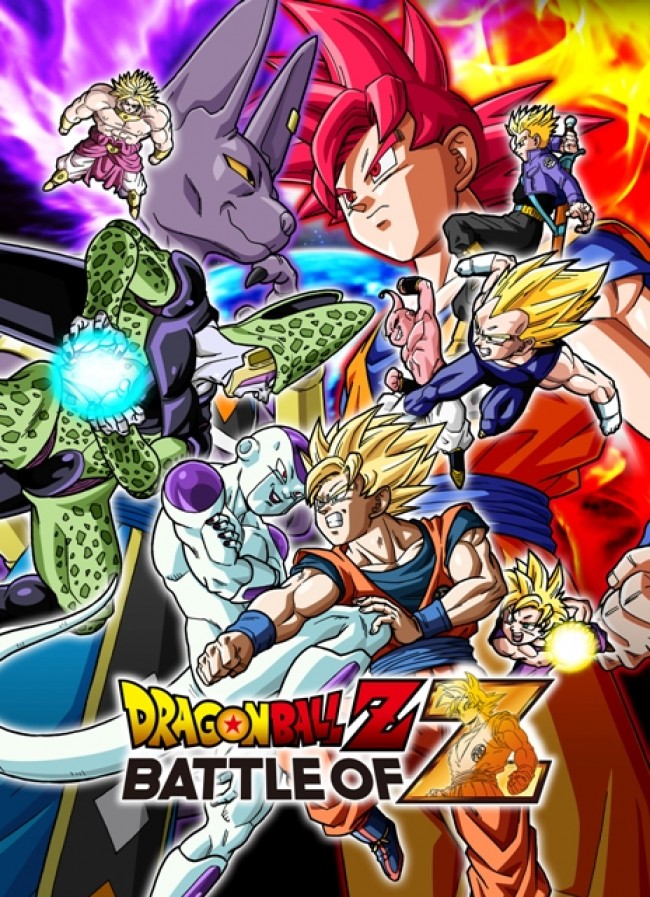 『ドラゴンボール Z BATTLE OF Z』発売日&初回封入特典決定!