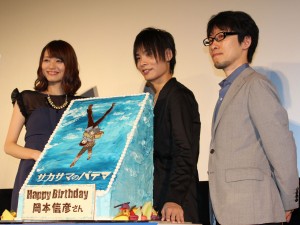 第26回東京国際映画祭『サカサマのパテマ』舞台挨拶にて