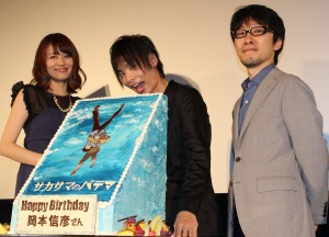 第26回東京国際映画祭『サカサマのパテマ』舞台挨拶にて