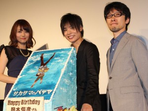 第26回東京国際映画祭『サカサマのパテマ』舞台挨拶にて