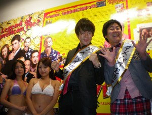 女好き芸人ウーマンラッシュアワー、前代未聞の『アメパイ』ゲリラ広報＆生予告！