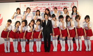 ソチ冬季オリンピック「ニッポン! コールプロジェクト」発足式にて