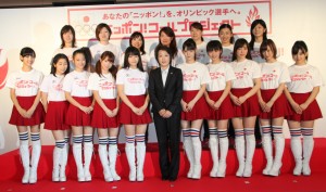 ソチ冬季オリンピック「ニッポン! コールプロジェクト」発足式にて