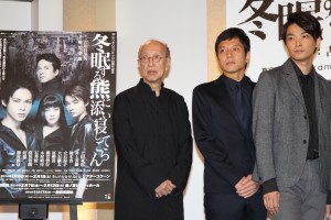 舞台『冬眠する熊に添い寝してごらん』製作発表にて