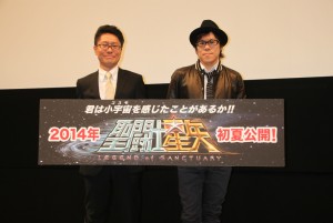 『聖闘士星矢 Legend of Sanctuary』について熱く語ったさとうけいいち監督(右)と東映アニメーションプロデューサー・浅間陽介(左)