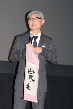 堤幸彦監督、『劇場版 SPEC~結(クローズ)~ 漸ノ篇』初日舞台挨拶にて