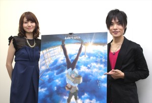 『サカサマのパテマ』藤井ゆきよ&岡本信彦にインタビュー