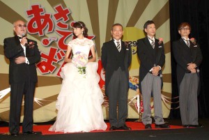 『あさひるばん』完成披露試写会