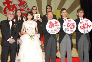 『あさひるばん』完成披露試写会