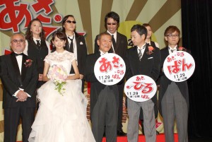 『あさひるばん』完成披露試写会