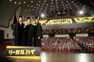 岡田将生、堺雅人、新垣結衣、『リーガルハイ』第6話特別先行試写会&舞台挨拶にて