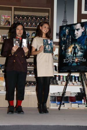 映画『エンダーのゲーム』イベントに登場した、ピース又吉直樹と加藤夏希