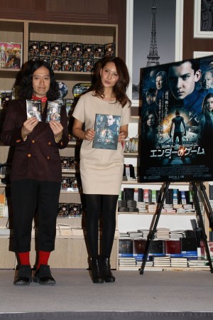 映画『エンダーのゲーム』イベントに登場した、ピース又吉直樹と加藤夏希