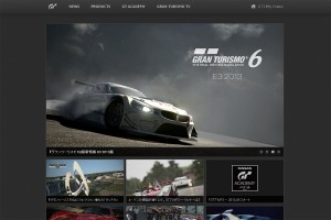  ソニーPSゲーム『グランツーリスモ』映画化、『ウォッチメン』脚本家を起用
