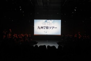 HKT48劇場2周年特別公演の模様