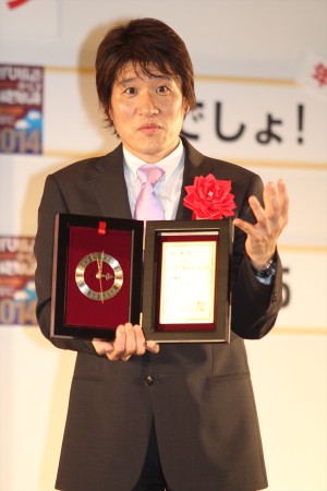 林修、「2013 ユーキャン新語・流行語大賞」発表・表彰式にて