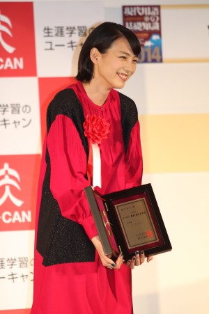 能年玲奈、「2013 ユーキャン新語・流行語大賞」発表・表彰式にて