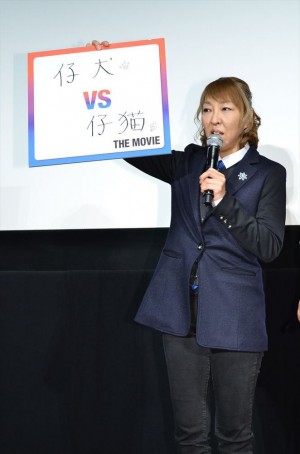 『ルパン三世VS名探偵コナン THE MOVIE』初日舞台挨拶に登壇した高山みなみ