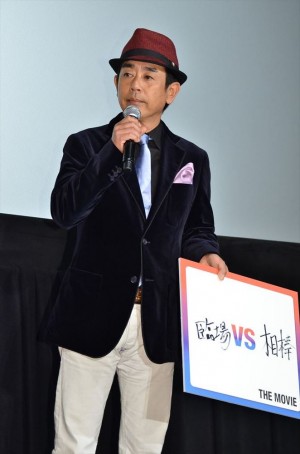 『ルパン三世VS名探偵コナン THE MOVIE』初日舞台挨拶に登壇した栗田貫一