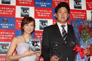 『マン・オブ・スティール』ブルーレイ&DVDリリース記念「マン・オブ・ザ・イヤー2013」授与式に登場した読売巨人軍の菅野智之選手と芹那