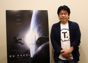  著書「ゼロ」が話題のホリエモン『ゼロ・グラビティ』に共感、再起を誓う！