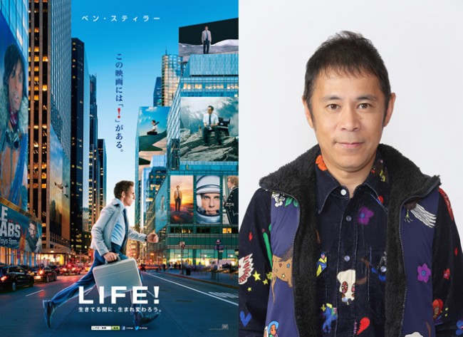 岡村隆史、ハリウッド映画の吹き替え初挑戦!