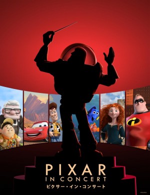ディズニー/ピクサー映画がフルオーケストラと夢の共演!「ピクサー・イン・コンサート」日本上陸