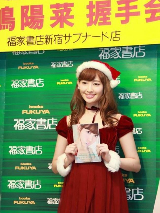 フォトブック『こじはる』の発売記念握手会に登場したAKB48・小嶋陽菜