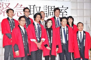 『緊急取調室』制作記者会見にて