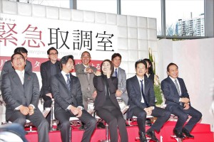 『緊急取調室』制作記者会見にて