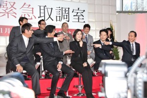 『緊急取調室』制作記者会見にて