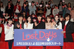 『ロストデイズ』第一話試写会・出演者トークイベントにて