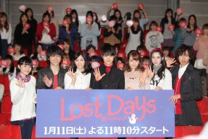 『ロストデイズ』第一話試写会・出演者トークイベントにて