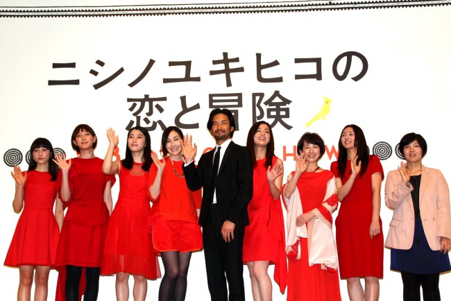 『ニシノユキヒコの恋と冒険』完成報告会見20140114