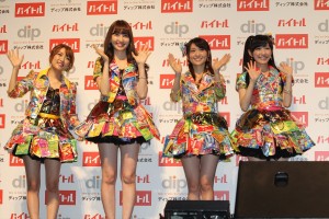 「バイトル」新CM発表会に出席した高橋みなみ、大島優子、小嶋陽菜、渡辺麻友