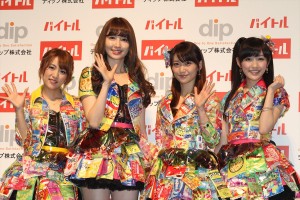 「バイトル」新CM発表会に出席した高橋みなみ、大島優子、小嶋陽菜、渡辺麻友