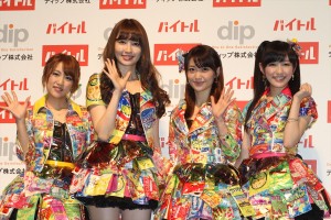 「バイトル」新CM発表会に出席した高橋みなみ、小嶋陽菜、大島優子、渡辺麻友