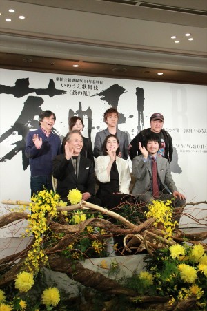 『蒼の乱』製作発表にて