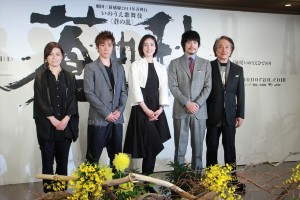 『蒼の乱』製作発表にて