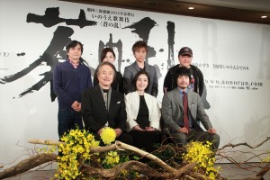 『蒼の乱』製作発表にて