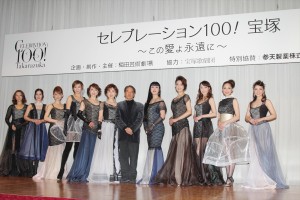 宝塚歌劇100周年記念公演『セレブレーション100! 宝塚~この愛よ永遠に~』製作発表会見にて